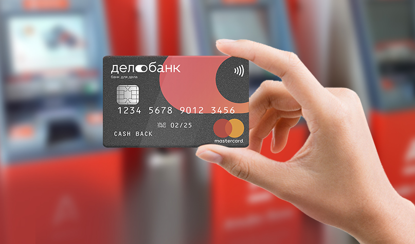 Клиент RedLab – Делобанк признан цифровым лидером в рейтинге Business Internet Banking Rank 2021”